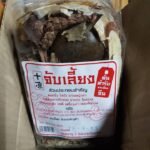 จับเลี้ยง​ ตำรับจากเมืองจีน (มีหล่อฮังก้วย)