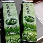 สมุนไพร ชามะลิ