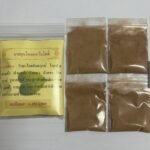 สมุนไพร