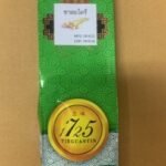 ใบชาสมุนไพร ชาตะไคร้