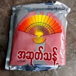 ยาบำรุงหัวใจ (พม่า)