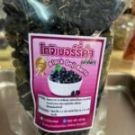 โกจิเบอร์รี่