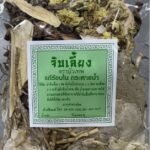 จับเลี้ยง แก้ร้อนใน กระหายน้ำพร้อมส่ง