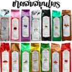 ใบชาเพื่อสุขภาพ ผสมสมุนไพรหลากชนิดพร้อมส่ง