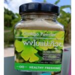 ใบแปะก๊วย