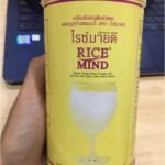 น้ำนมข้าว จมูกข้าวหอมมะลิ ตรา Ricemindพร้อมส่ง