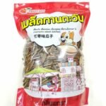 เมล็ดทานตะวัน กลิ่นพุทราพร้อมส่ง