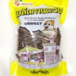 ทานตะวัน