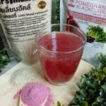 ไซเลี่ยม ฮัสค์