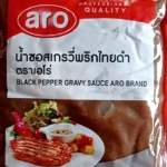 พริกไทย